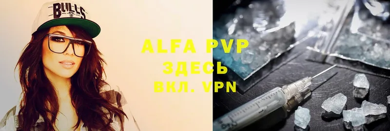 Какие есть наркотики Анапа ГАШИШ  A PVP  Меф мяу мяу  Канабис  Cocaine 