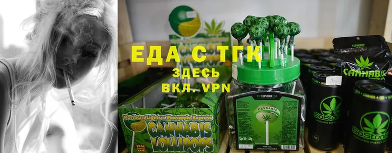 Cannafood марихуана  Анапа 